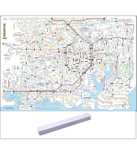 Amazon.co.jp: 国鉄 大天鉄局 「京阪神近郊電車ご案内 」車内路線図